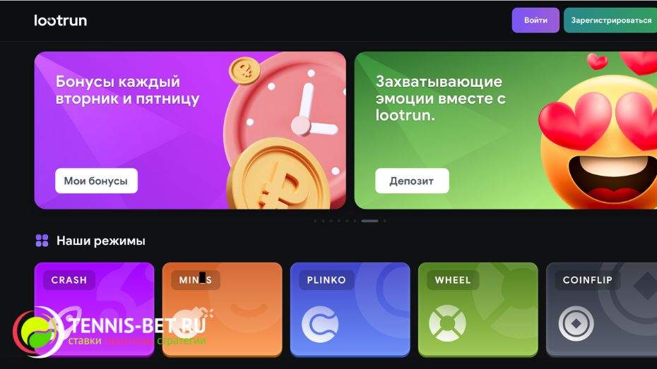 Lootrun Casino — Обзор игрового заведения