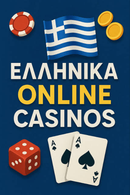 Online Καζίνο Χωρίς Ταυτοποίηση Ασφάλεια και Άνεση Online Καζίνο Χωρίς Ταυτοποίηση Ασφάλεια και Άνεση